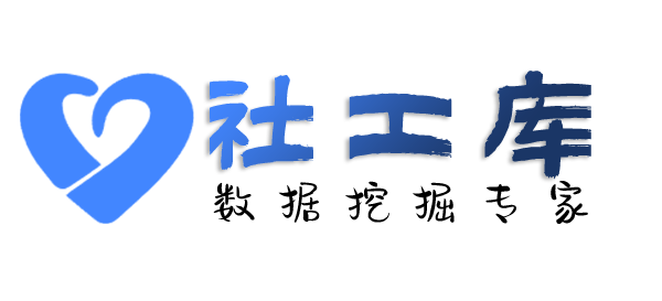 Hope社工库和平大酒店开房记录